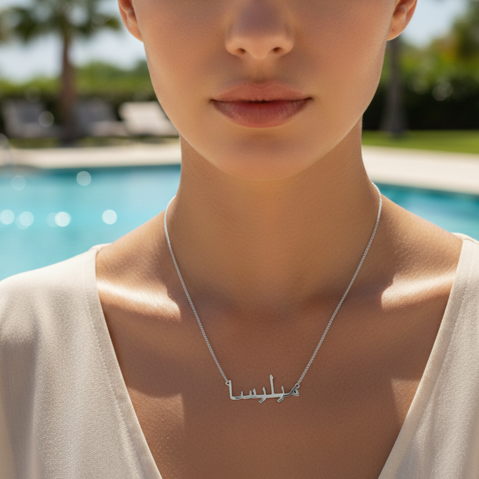 Personalised Arabic Name Necklace