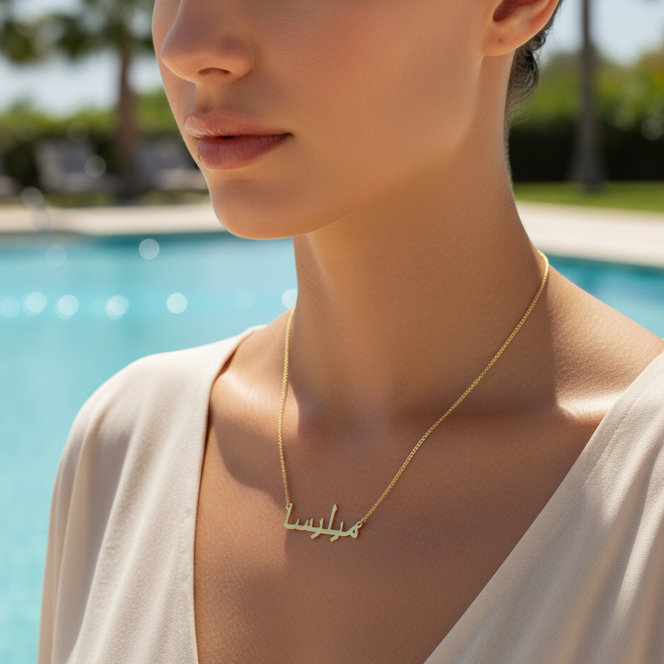 Personalised Arabic Name Necklace