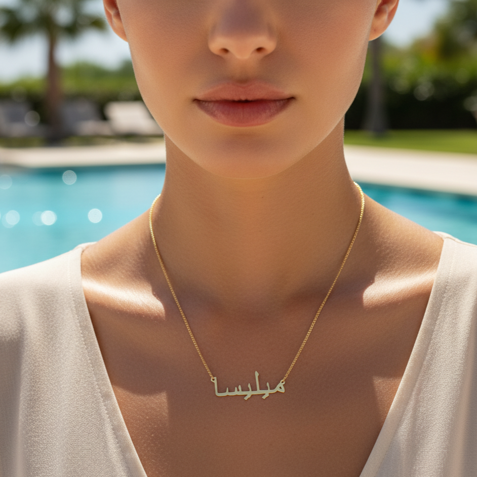 Personalised Arabic Name Necklace